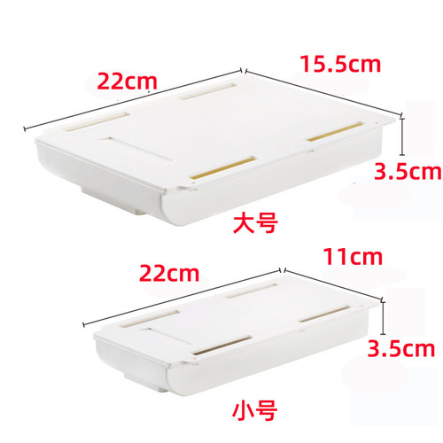 1716 Under Desk Drawer Powerful Desktop Office Storage Box Creative and Convenient to Use Plastic Drawer