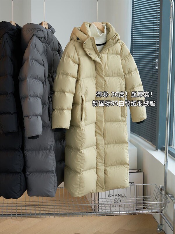 Not Afraid of Minus 30 Degrees ~ Thickened New National Standard 95 White Duck down Windproof and Waterproof Over-The-Knee down Jacket Winter G091403