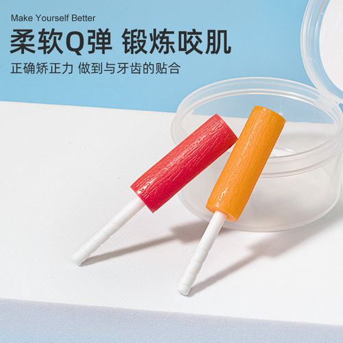 Xiaolu Mama Orthodontic Bite Suitable for Braces Invisible Correction Braces Handheld Bite Wholesale Teeth Bite