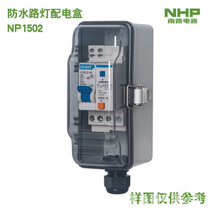 Nhp Nupu Pc Environmentally Friendly Waterproof Street Light Distribution Box Charging Pile Plastic Switch Box Metal Buckle Ip68