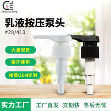 �S�ҬF؛��Ԋ1000ml/750mlϴ�lˮ�������^28�������Һͨ��PP���^