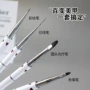 美甲圆头塑性辅助光疗