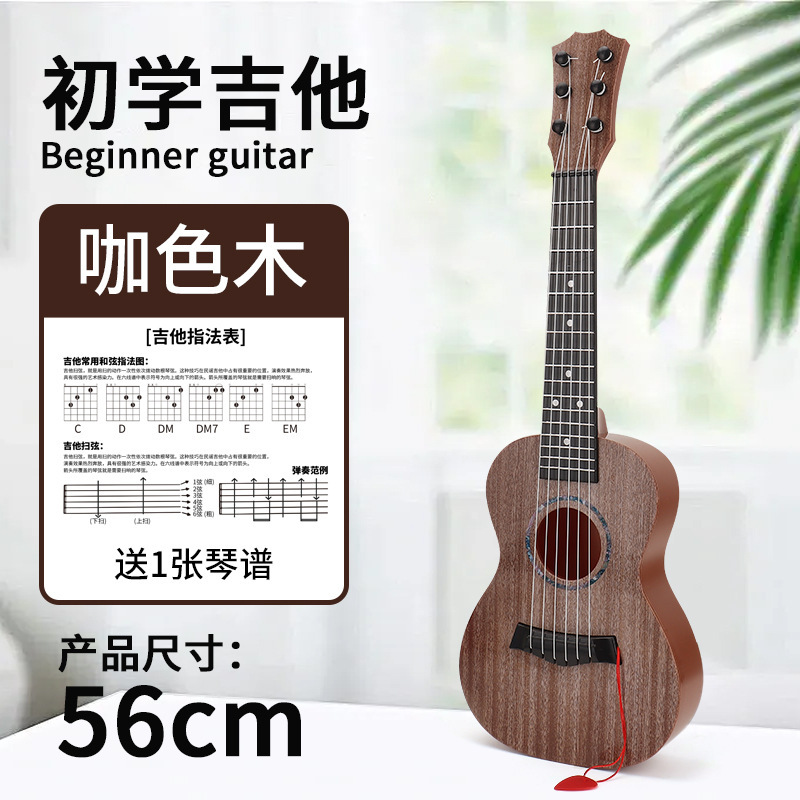 Dibujos animados ukelele guitarra pequeña niño púa instrumento musical juguete puede tocar música para principiantes juguete femenino