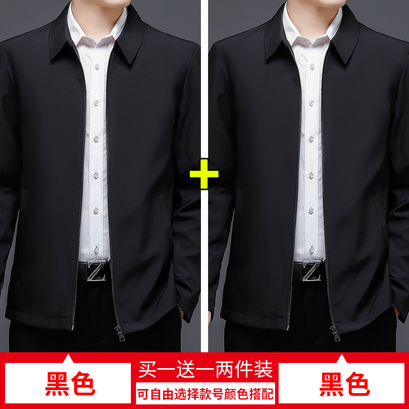 2025年春秋行政夹克男士商务西服外套百搭春秋季爸爸翻领上衣西装|undefined