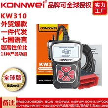 ¿KONNWEI KW310 V310 V309 MS309϶뿨ɨ