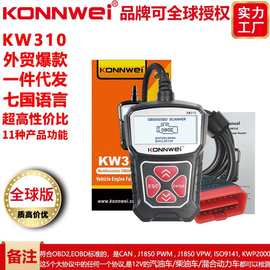 新款七语言KONNWEI KW310 V310 V309 MS309汽车故障读码卡扫描仪