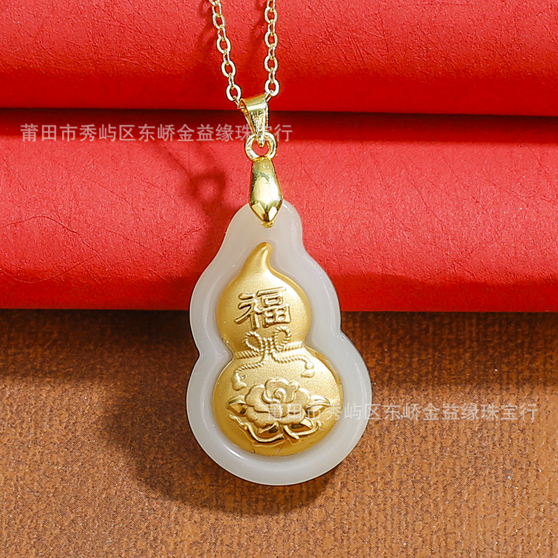 (2개) 금박 옥박 펜던트 3D 모조 허톈 옥 풀루 사계절 콩 옥 평화 버클 펜던트 화이트 옥 펜던트 라이브 룸 푸