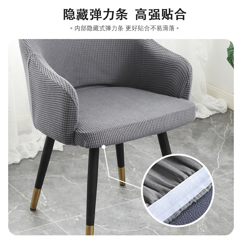 Cubierta de silla curvada simple moderna cubierta de mesa de comedor elástica apoyabrazos completo respaldo integrado palillos cubierta de la silla cubierta