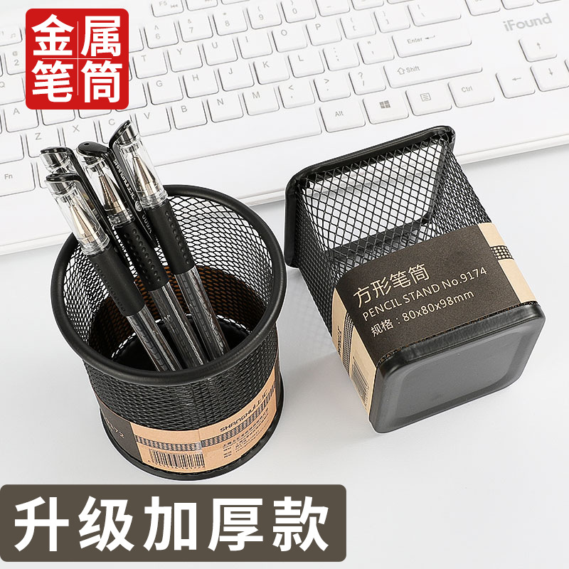 Caja de almacenamiento para bolígrafos, malla metálica, gran capacidad, almacenamiento para oficina, soporte de escritorio, suministros de estudio para estudiantes, papelería