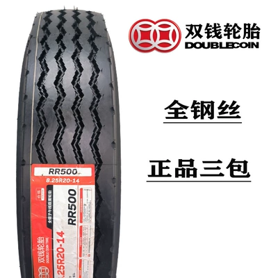 Off-road şinlər: vacuum tire 315-80r - 825r20-rr500