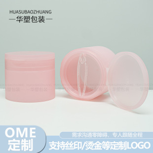 �¿�PP���w250ml�����Ƭ���b�ގ��A��˯����Ĥ�o�w�������ϰ���