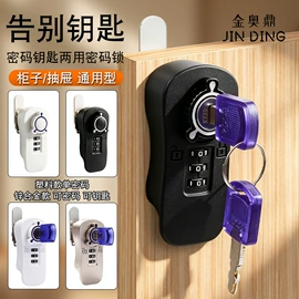 家具五金;家具配件;家具合页