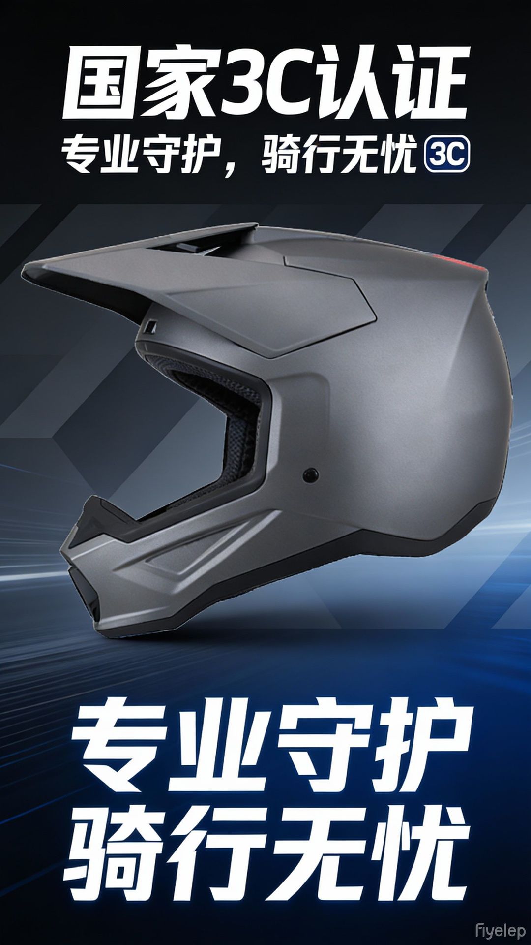 Youmos National Standard 3C Motorcycle Off-Road Helmet Mountain Downhill Bicycle Safety Helmet Indoor Go-Kart Helmet