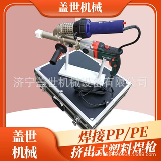 工业级大功率热熔焊接手提挤出塑料焊机PP/PE热熔维修焊接热风枪