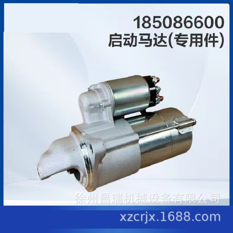 徐工高空作业平台车185086699启动马达860320561徐州工程机械配件