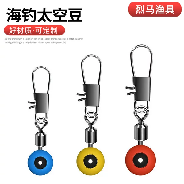 Sea Fishing Space Bean Sea Rod Throwing Rod Far-cast Rock Fishing Floating Seat Pin Connector Eight-ring Fishing Gear Fishing Accessories