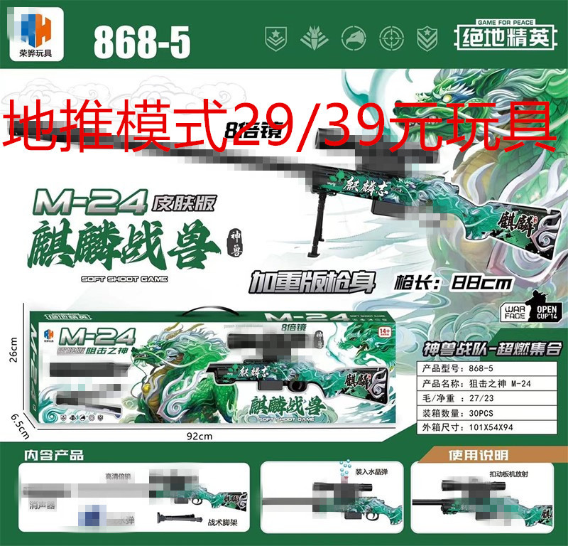 微信图片_20240930150941_副本