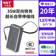 �¿�����ʽ�Դ��߼ӳ������߳�籦35W�������10000������籦