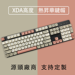 9009 Retro Style Xda Keycap Japanese and Korean Russian Thai Phonetic Pbt Sublimation Mechanical Keyboard 138 Small Complete Set