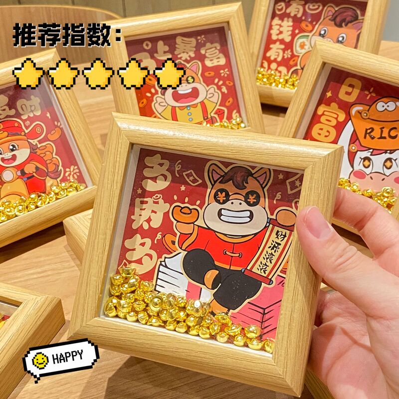 2026 New Wooden Gold Ingot Fortune Photo Frame Table (12*12cm) Desktop Decoration Table