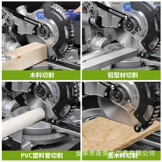 LUXTER Rocker 8-inch lithium battery miter saw aluminum sawing machine laser positioning multi-angle cutting woodworking aluminum machine