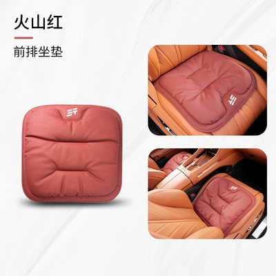 Seat cushion, seat cover X70 Traveler Shanhai T2/L9/L7/T1/L6 - type-c-front-seat-cushion-leaflet-volcano-red-jietu