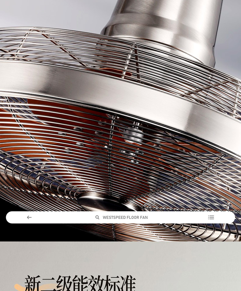 金属复古立式电风扇家用2025新款直流遥控落地扇大风摇头客厅电扇-阿里巴巴