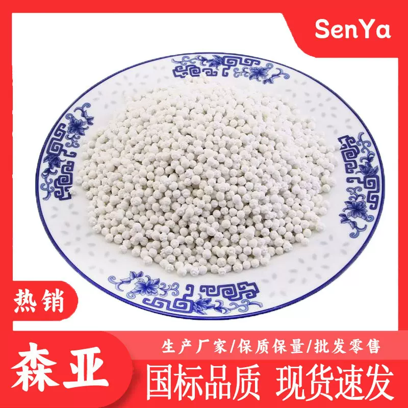 氯化钙  稳定剂 凝固剂  颗粒氯化钙  厂家生产  工业级