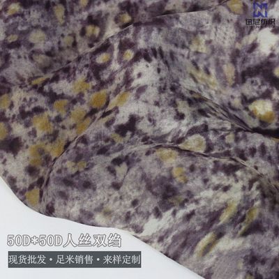 2615人丝50D*50D双绉模糊豹纹几何印花布 服装面料来样定制加工|ru