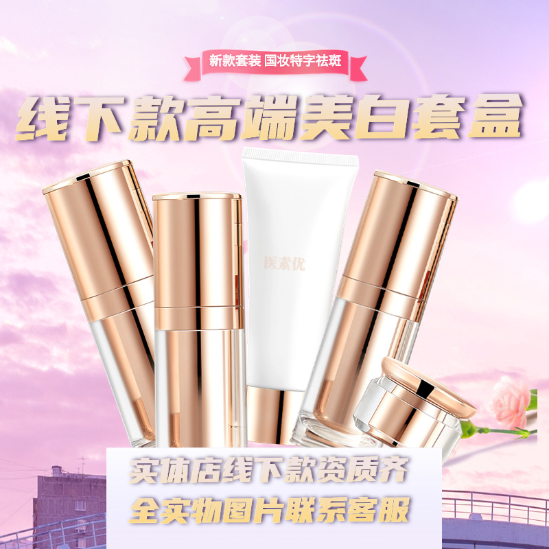 时尚母亲节美妆水乳店铺首页(2).jpg
