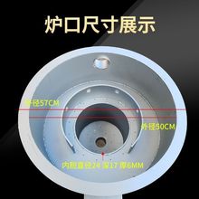 家灶台猛火火炉子取暖用户锅炉无烟烧气化外炉灶木柴新型农村柴火