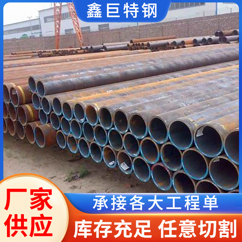 45号20#无缝钢管切割 大小口径碳钢薄厚壁管精密钢管空心圆管零切