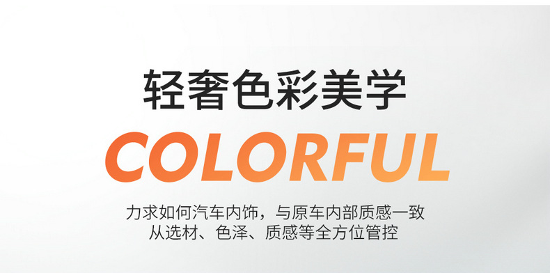 2025 Byd Yuan up Special Seat Covers, Suede Four-Season Car Seat Covers, Leading Model Seat Cushions, Superior Model Seat Cushions