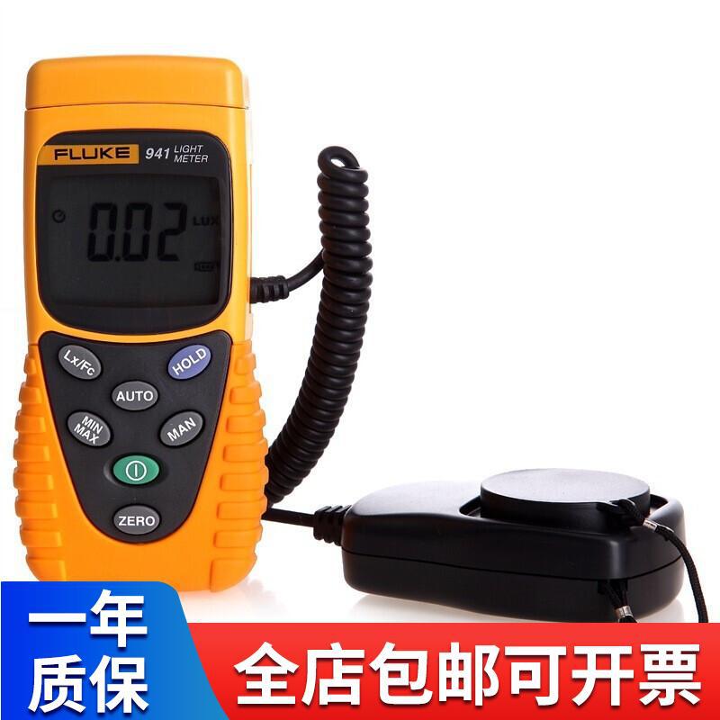 福禄克 FLUKE 941 照度计 光度计 测光表 F-941