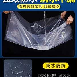 PE塑料薄膜防尘遮盖封窗防雨塑料布产品包装膜