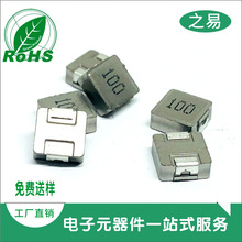 һ�w�����NƬ늸�SMD11*10*5mm-4.7uh-6.8uh- 10uh- 3.3uh- 2.2uh