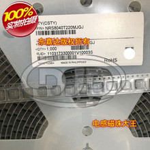 TAIYO NRS8040T220M �NƬ���z�@������늸� 8x8x4 22UH 2.2A