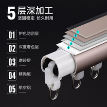 加厚静音窗帘滑轨铝合金窗帘轨道静音窗帘轨静音窗帘导轨顶装双轨