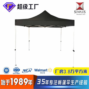 Folding four-corner tent retractable rainproof ceiling exhibition stall outdoor canopy four-leg umbrella awning foreign trade Wholesale