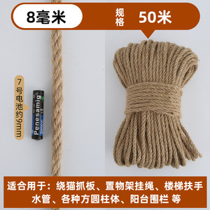 Woven retro decorations handmade, DIY