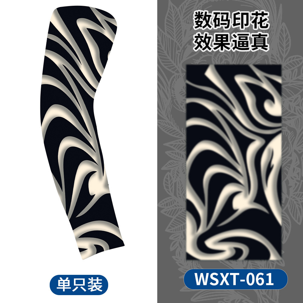 WSXT-061【단일 팩】