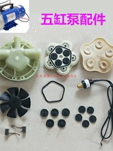 ��ș�C12V24Vˮ�ø�Ĥ��ĤƬ�����_�P̼ˢ���^���ܷ�Ȧ��ױ����