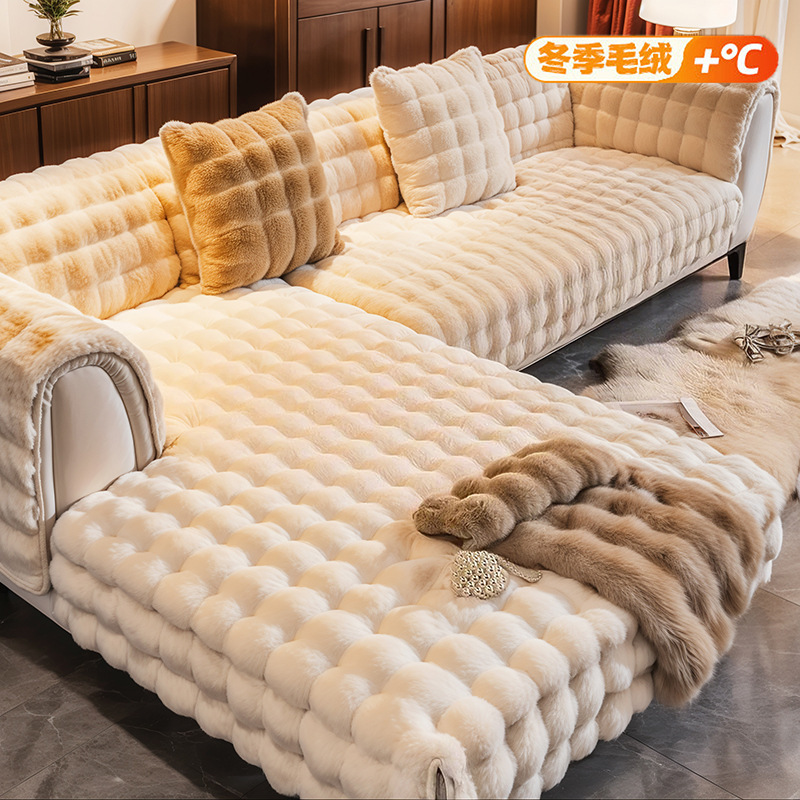 New Winter Rabbit Plush Sofa Cushion Non-Slip Thickened Warm Sofa Cover Autumn and Winter Sofa Cushion Sofa Cover New Winter Rabbit Plush Sofa Cushion Non-Slip Thickened Warm Sofa Cover Autumn and Winter Sofa Cushion Sofa Cover