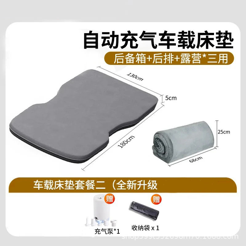 【承重800斤】小鹏P7+专用车载床垫SUV后备箱后排睡垫充气床神器|undefined