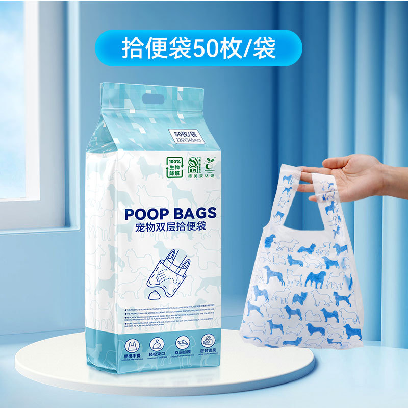 Bolsa de recogida desechable de doble capa de recogida de heces de perro gato de mierda pala de mierda salir conveniente bolsa de basura sanitaria limpia al por mayor