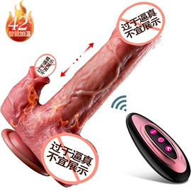 仿真阳具;情趣跳蛋;震动棒