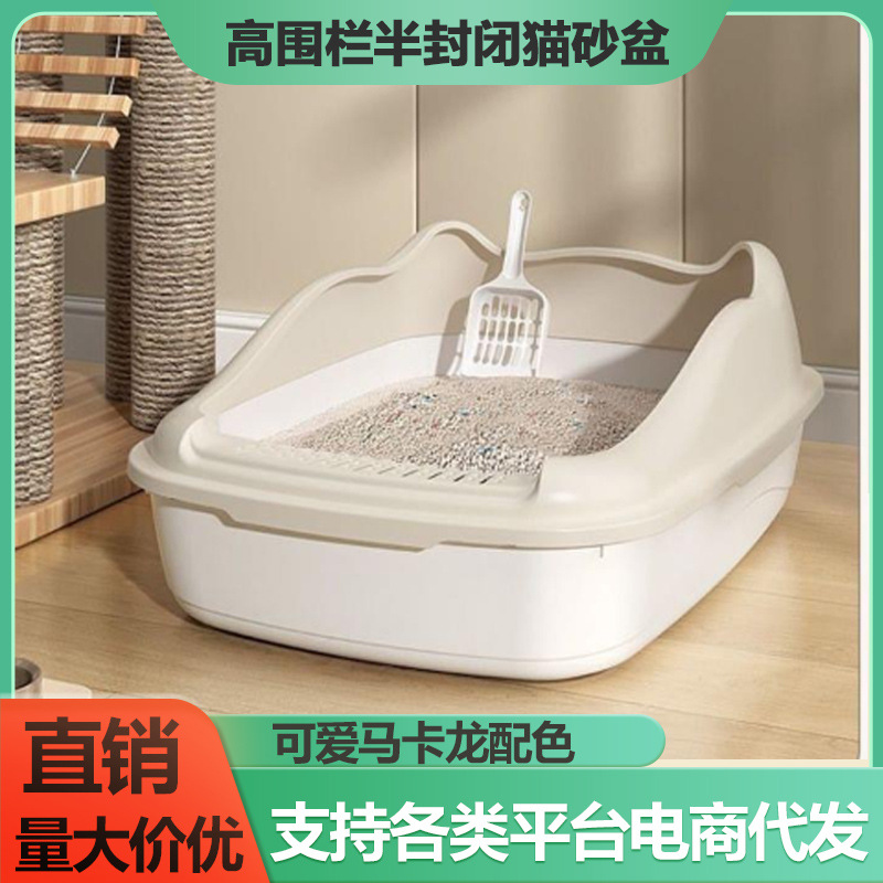 고양이 쓰레기 분지 완전히 반 밀폐된 고양이 화장실 안티 샌드 특수 작은 새끼 고양이 쓰레기 분지 고양이 용품 전체 컬렉션