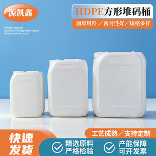 �ɶ��ƴ���������ܷ�����Ͱ �����w�Ӻ�������� HDPE���ζѴaͰ