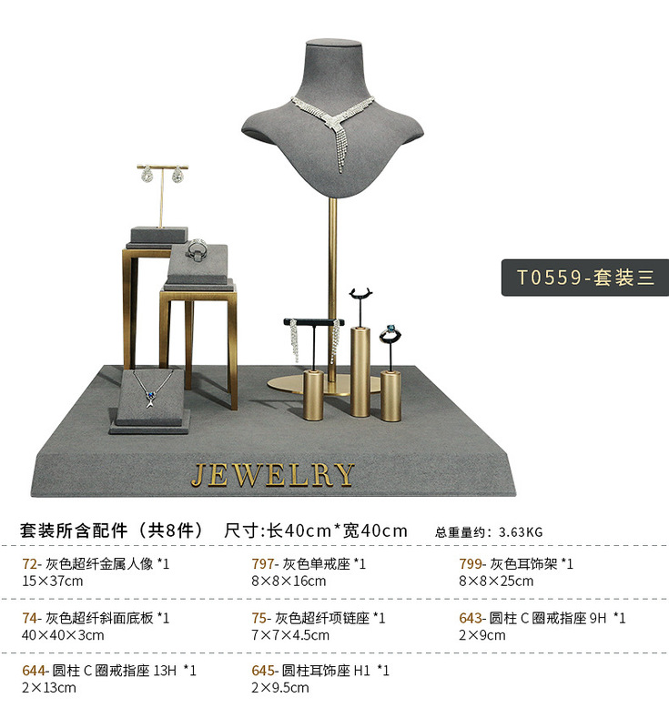 B001-(72-133)灰色超纖金屬櫥窗-(旭躍)詳情頁_