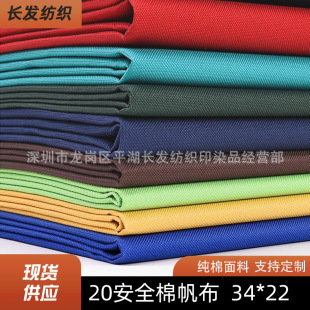 �F؛��Ʒ�|20������Ⱦɫ���޷�������ȫ�޷��������ЬЬ��ñ��Ʒ